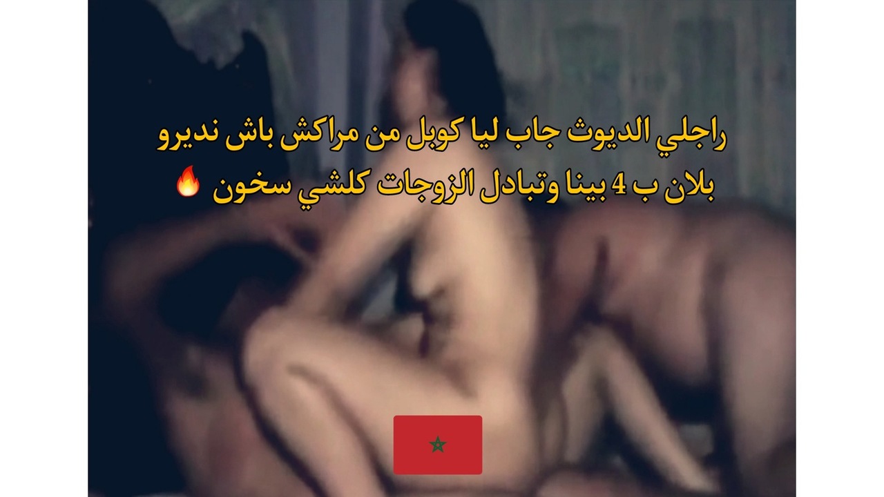 Árabe marroquí cornudo pareja intercambiando esposas plan a4