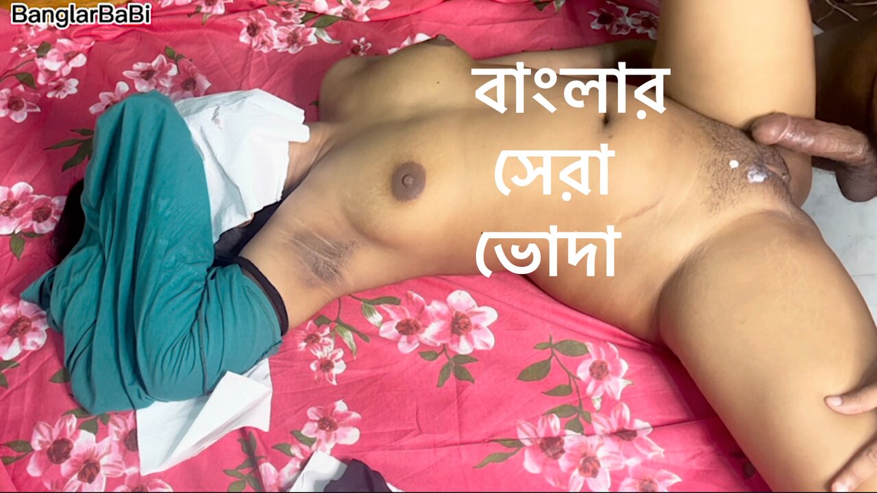 Horny young Bangla girl pussy cumshot my big cock-BanglarBabi | xHamster