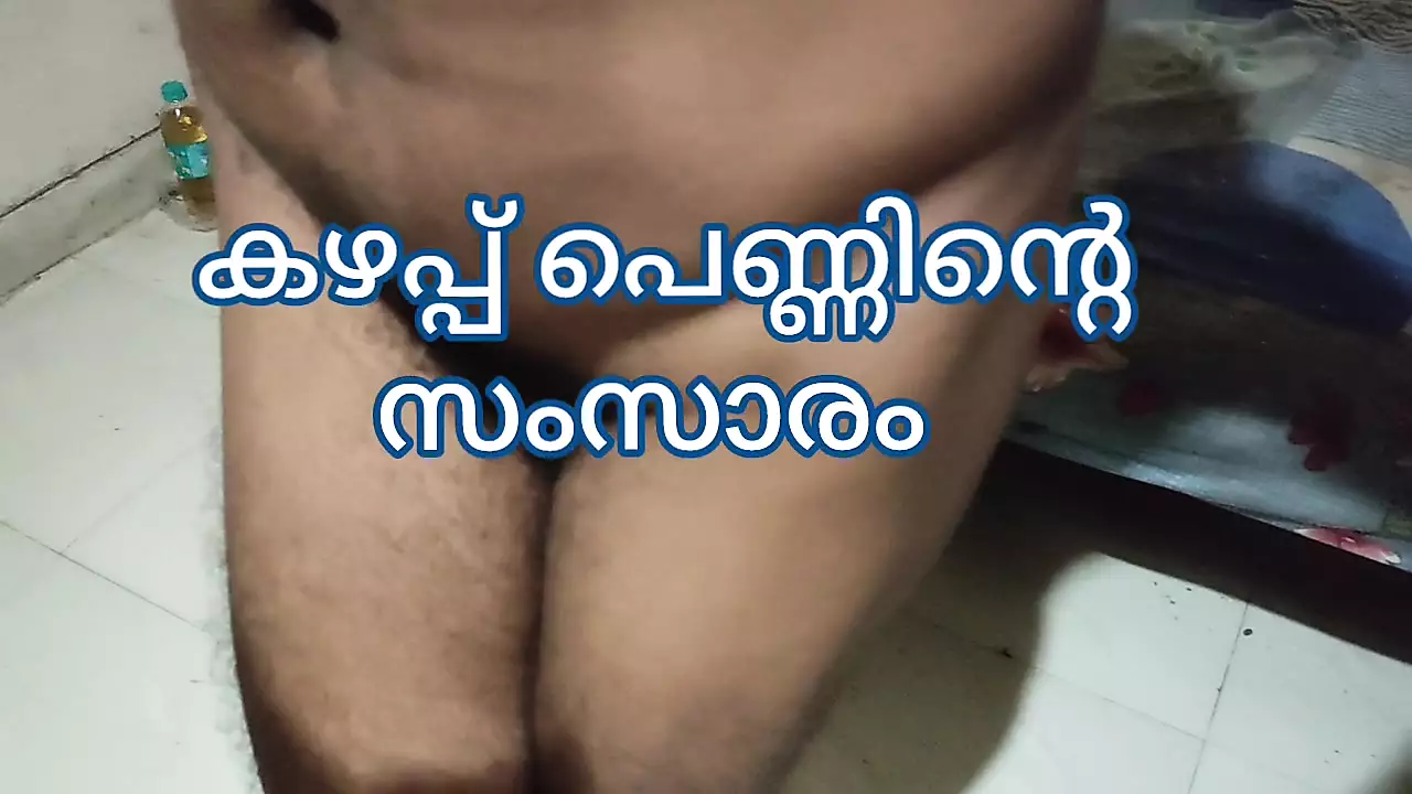 Kerala Malayalam Anuty
