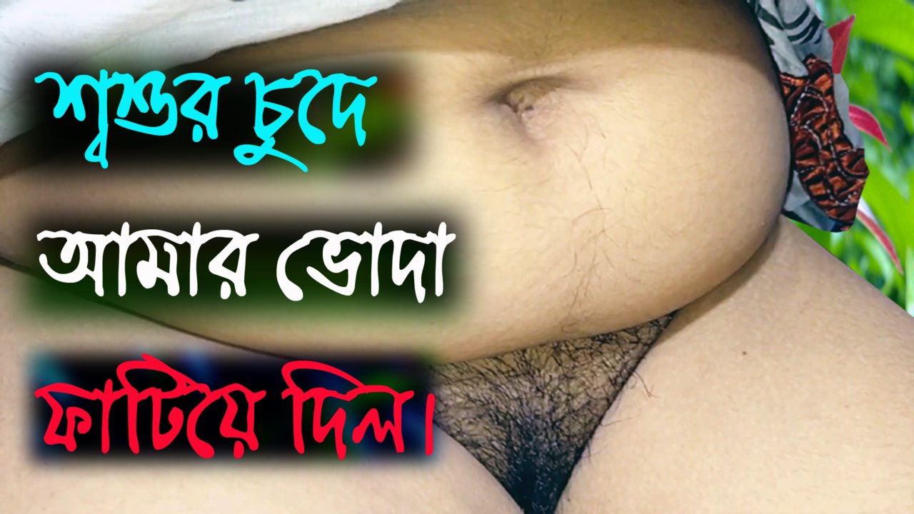 Www bengali sex video