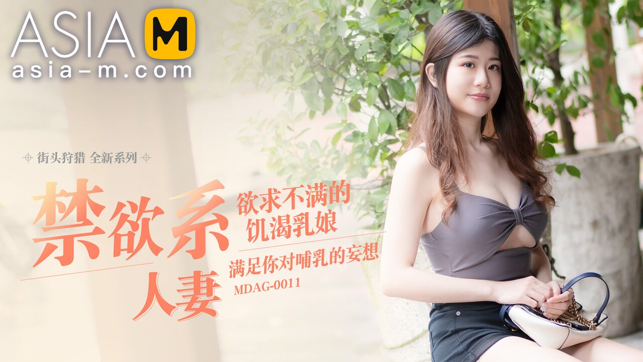 Best Porn Previews - Trailer-picking up on the Street-asceticism Booby Wife-li Run Xi-mdag-0011- best Original Asia Porn Video | xHamster