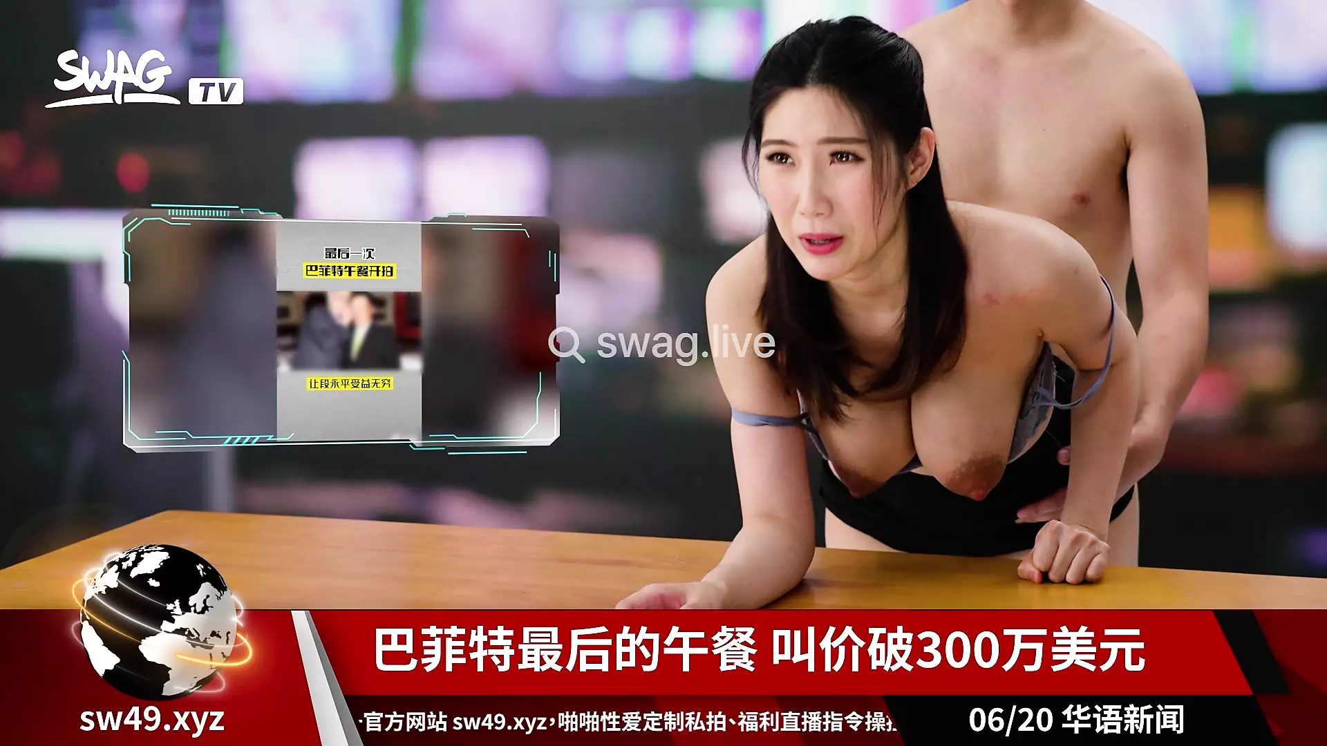 Asian News Reporter - News Anchor got Fucked While Broadcasting Swag Live Swic-0003 | xHamster