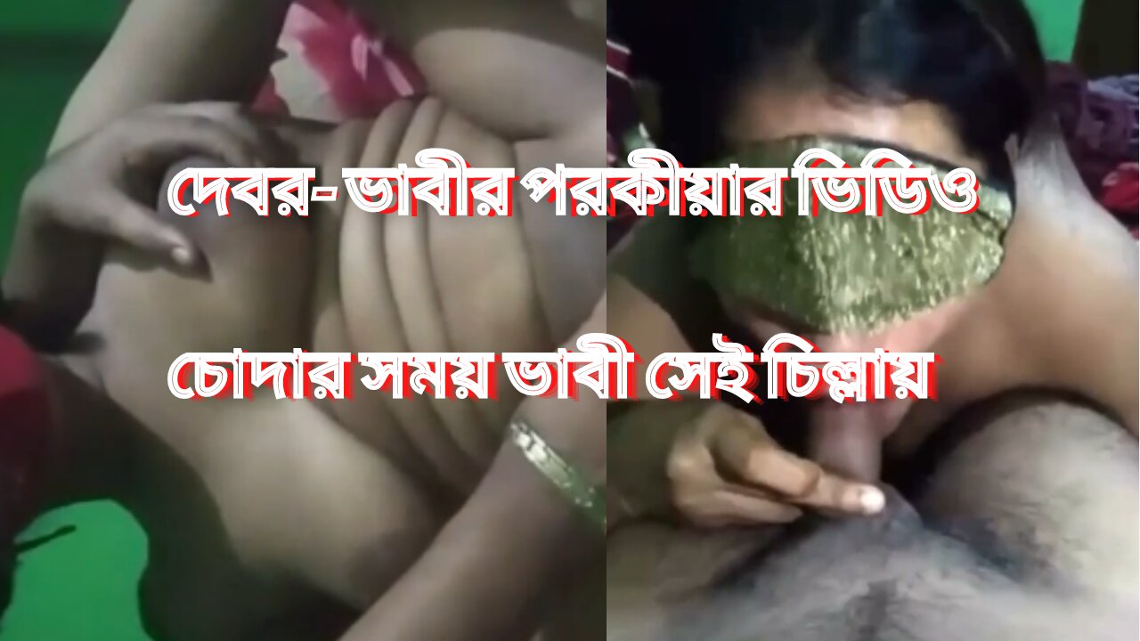 bangladesh porokia mom really amateur