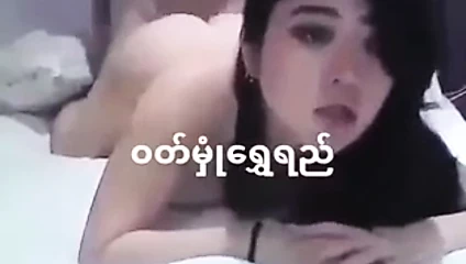 Xxx myanmar sex porn with mom