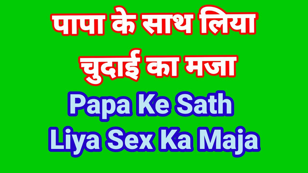 1280px x 720px - steppapa ke sath liya chudai Maja hindi audio sex story Indian stepfather  and stepson sex kahani in hindi audio Desi bha | xHamster