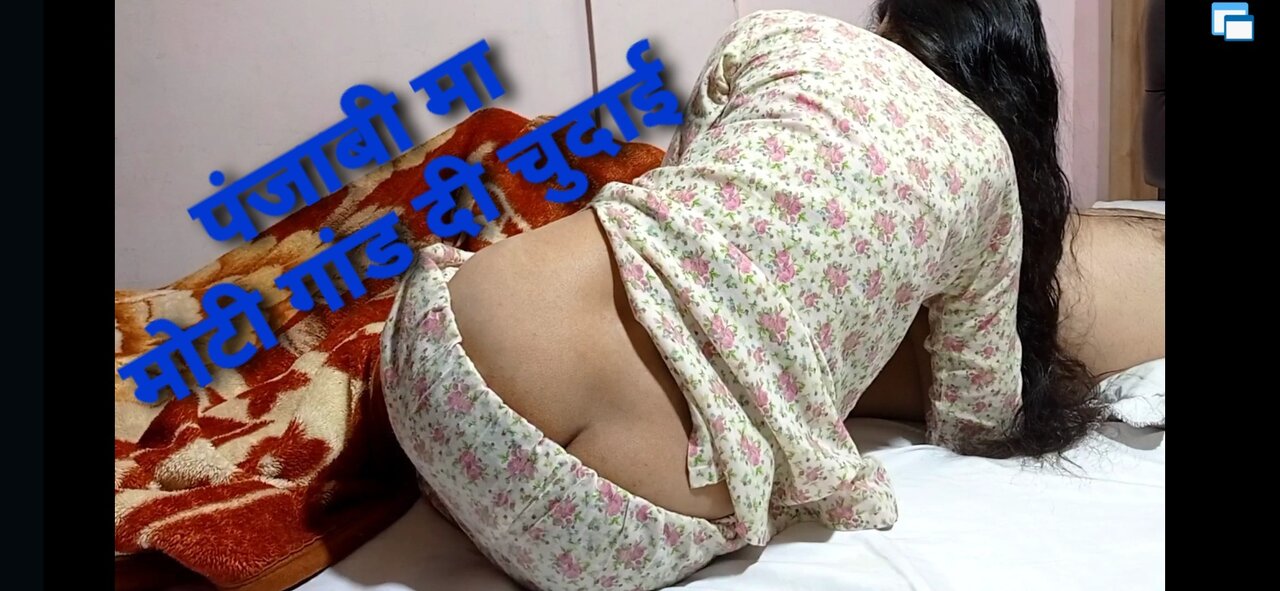 Sexyvideo Chodi Chod - Punjabi Ma putt new desi chudai video | xHamster