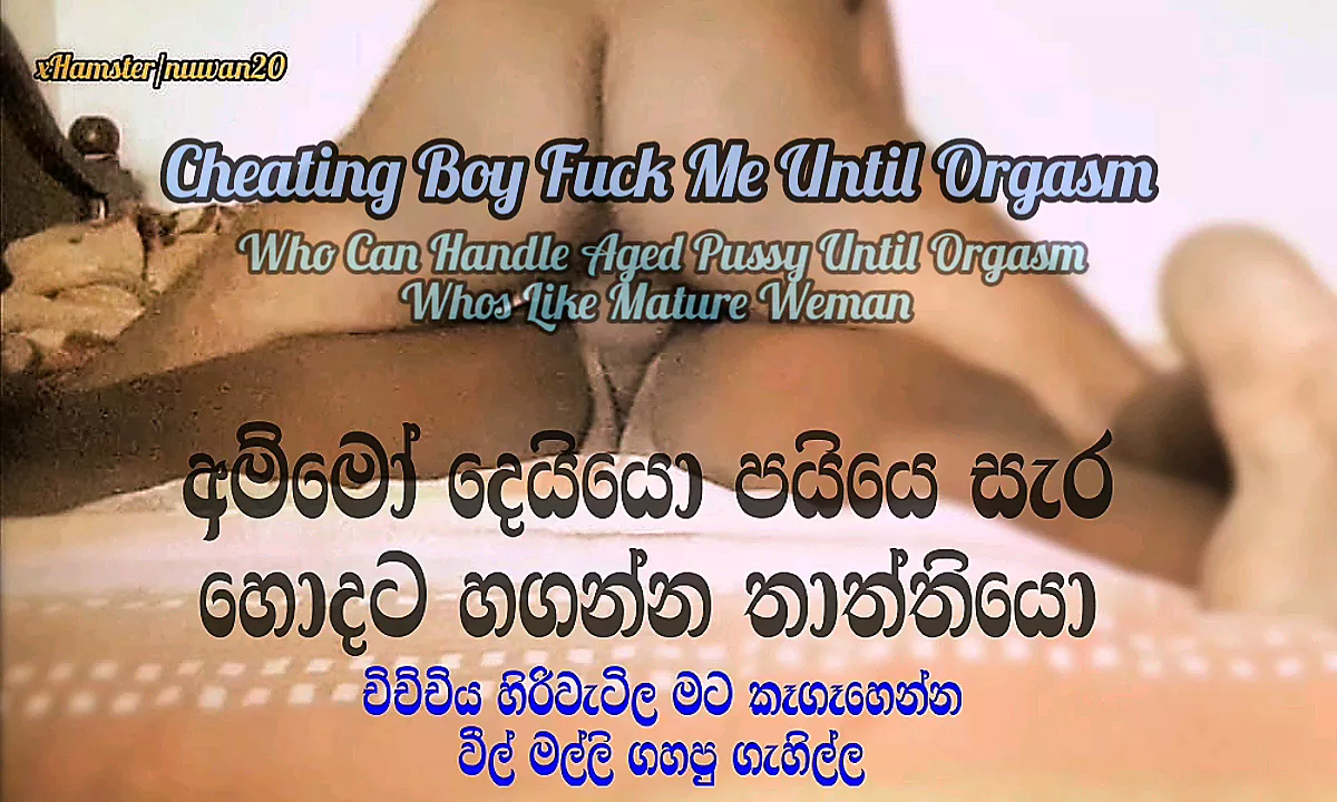 Ammo Eke Sepa - Orgasmic Fuck - Dirty Talks image