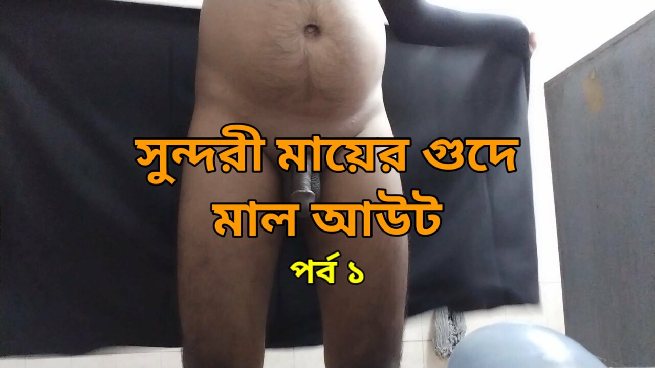 Desi Ma Chele Sex with Bangla Hot Sex, HD Porn 41 | xHamster