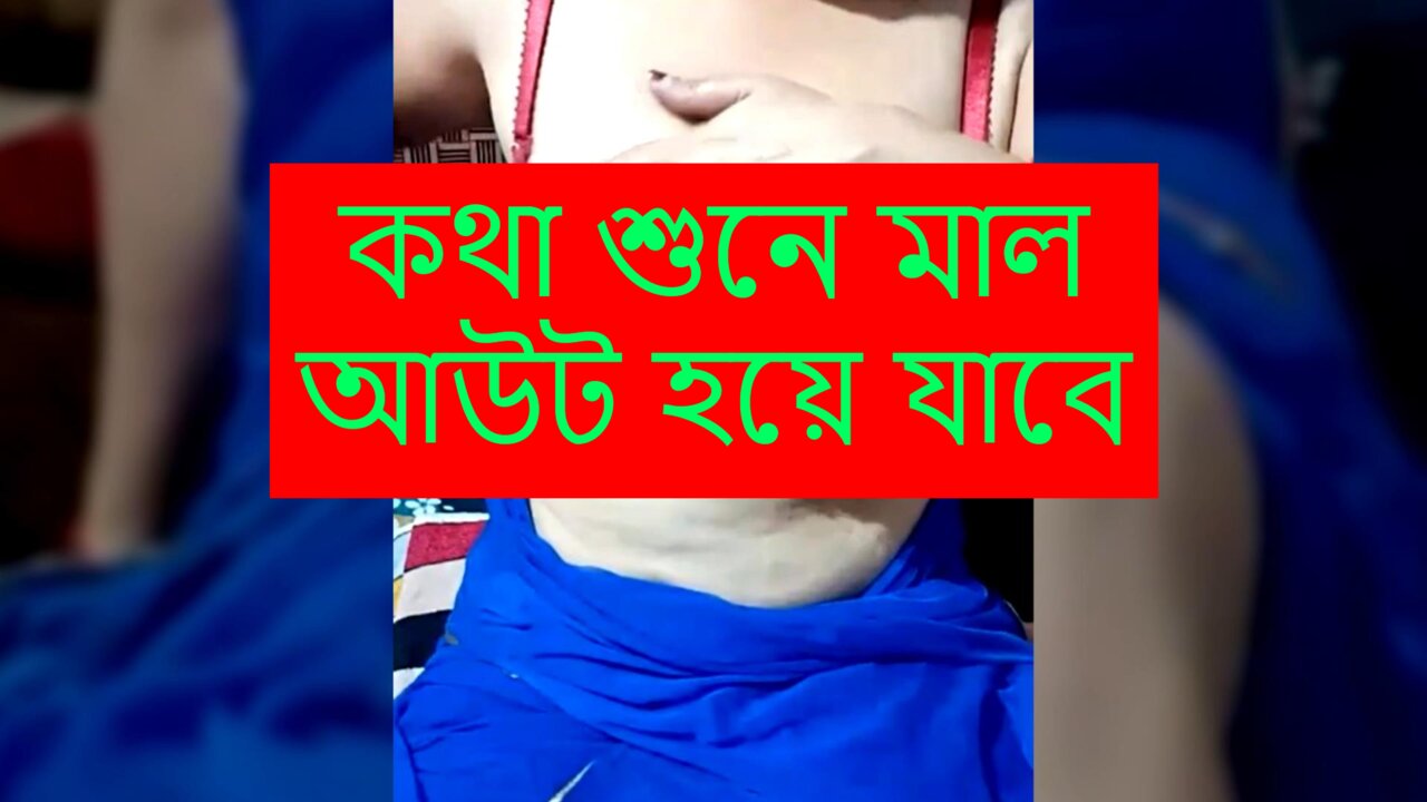 Bangla Kotha Xvideo - Bangla coda codi kotha - ma o calar coda cudi golpo (Kolkata Bengali Mom  Dirty talk) Bangla audio (Star Priya) | xHamster