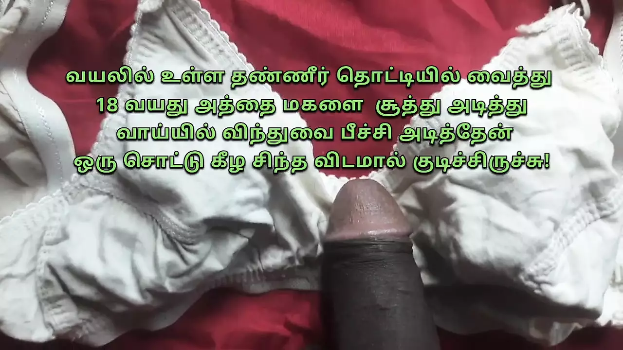 Tamil Aunty Sex Story - Tamil Sex Stories Tamil sex videos Tamil aunty sex Tamil audio Tamil  village aunty | xHamster
