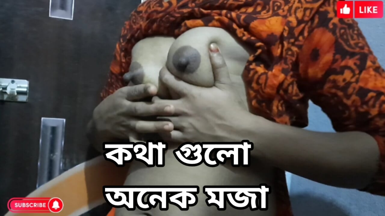 Pissing boobs Bangladeshi viral video 2023 image