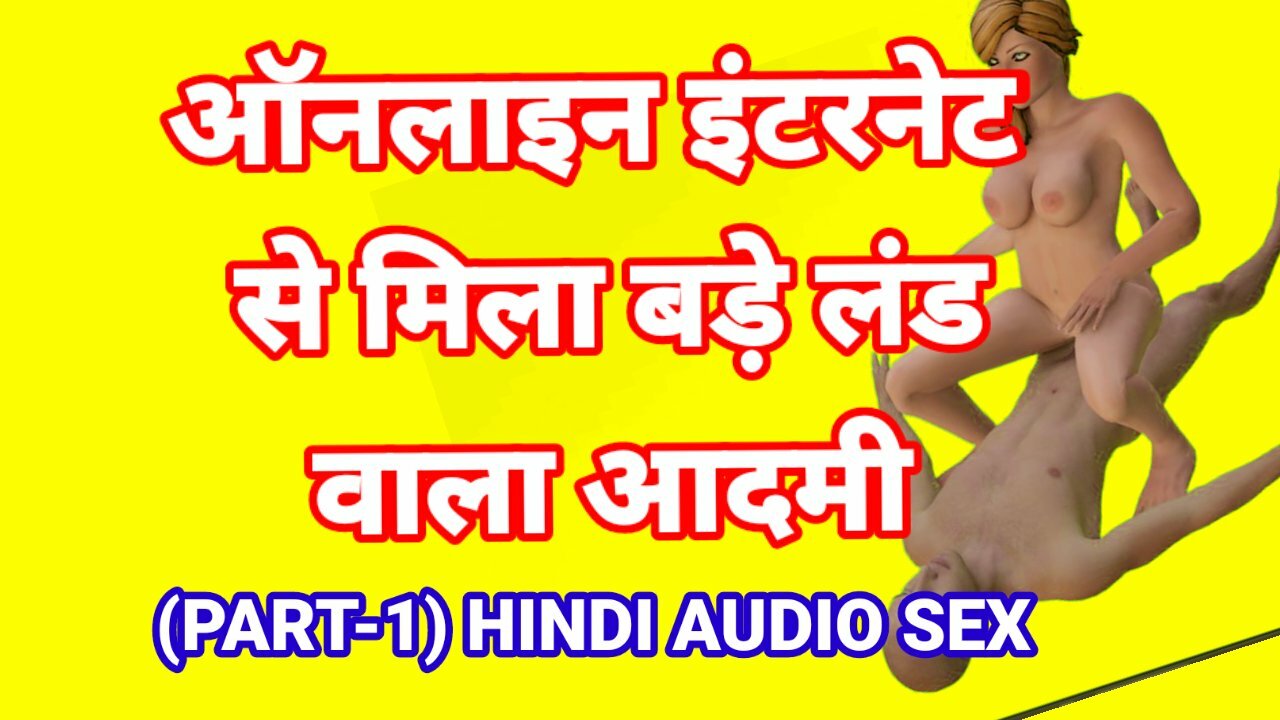 1280px x 720px - India hindi de dibujos animados sexo video | xHamster