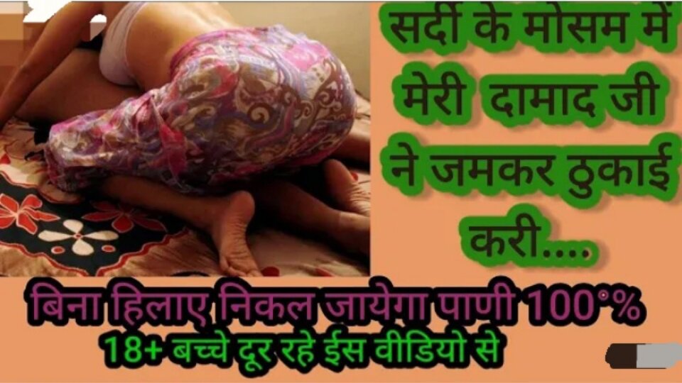 Your Priya Best Sex Audio Story Priya Bhabhi Ki Chut Chudai Sexy Bhabhi 1493