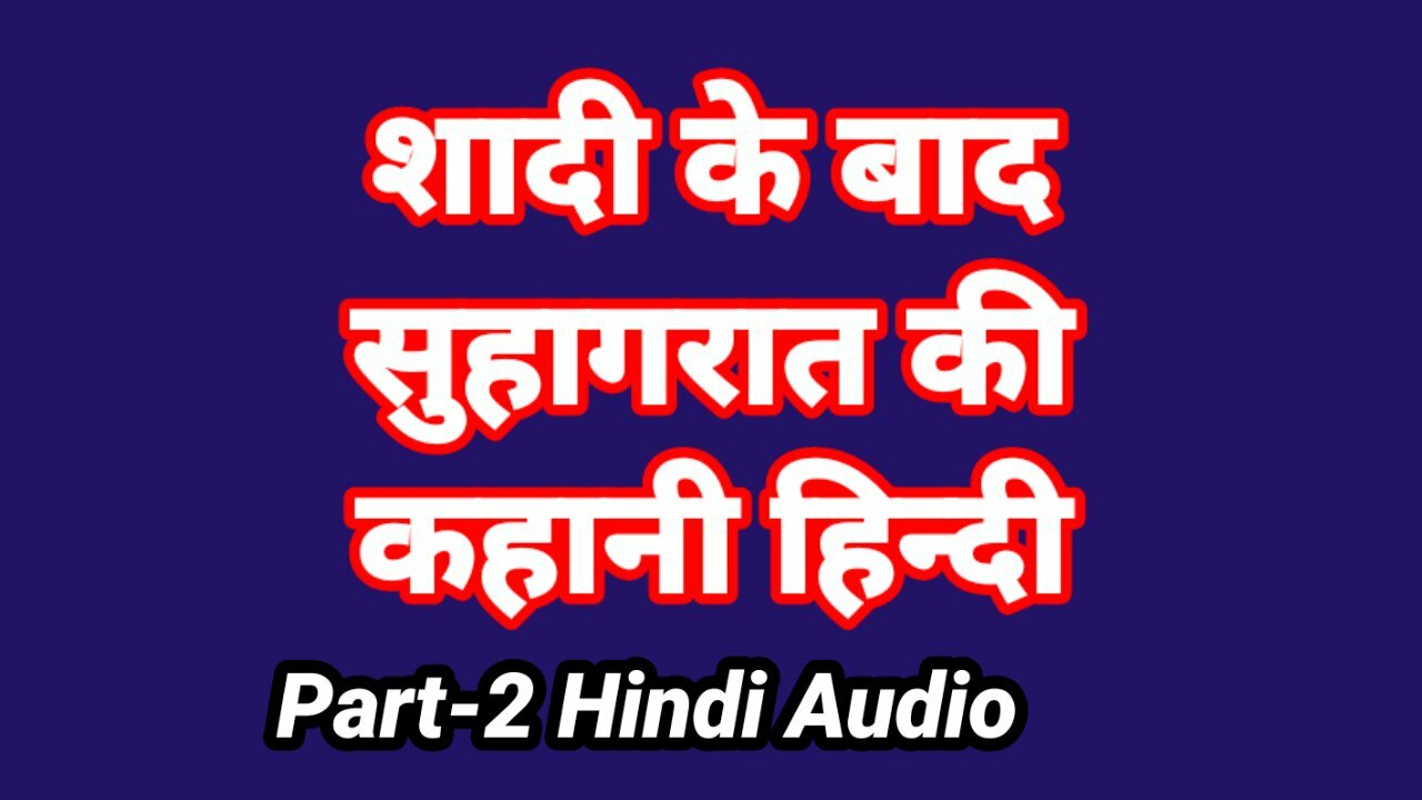 1280px x 720px - Meri Suhagrat Ki Kahani Hindi Audio Sex Story Part-2 Bhabhi Ki Chudai Sex  Video Indian Fuck Video in Hindi | xHamster