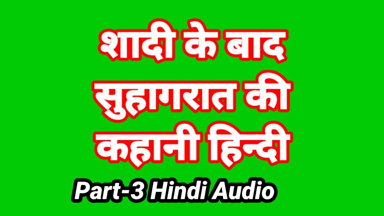 1280px x 720px - Meri Suhagrat Ki Kahani Hindi Audio Sex Story Part-3 Bhabhi Ki Chudai Sex  Video Indian Fuck Video in Hindi | xHamster