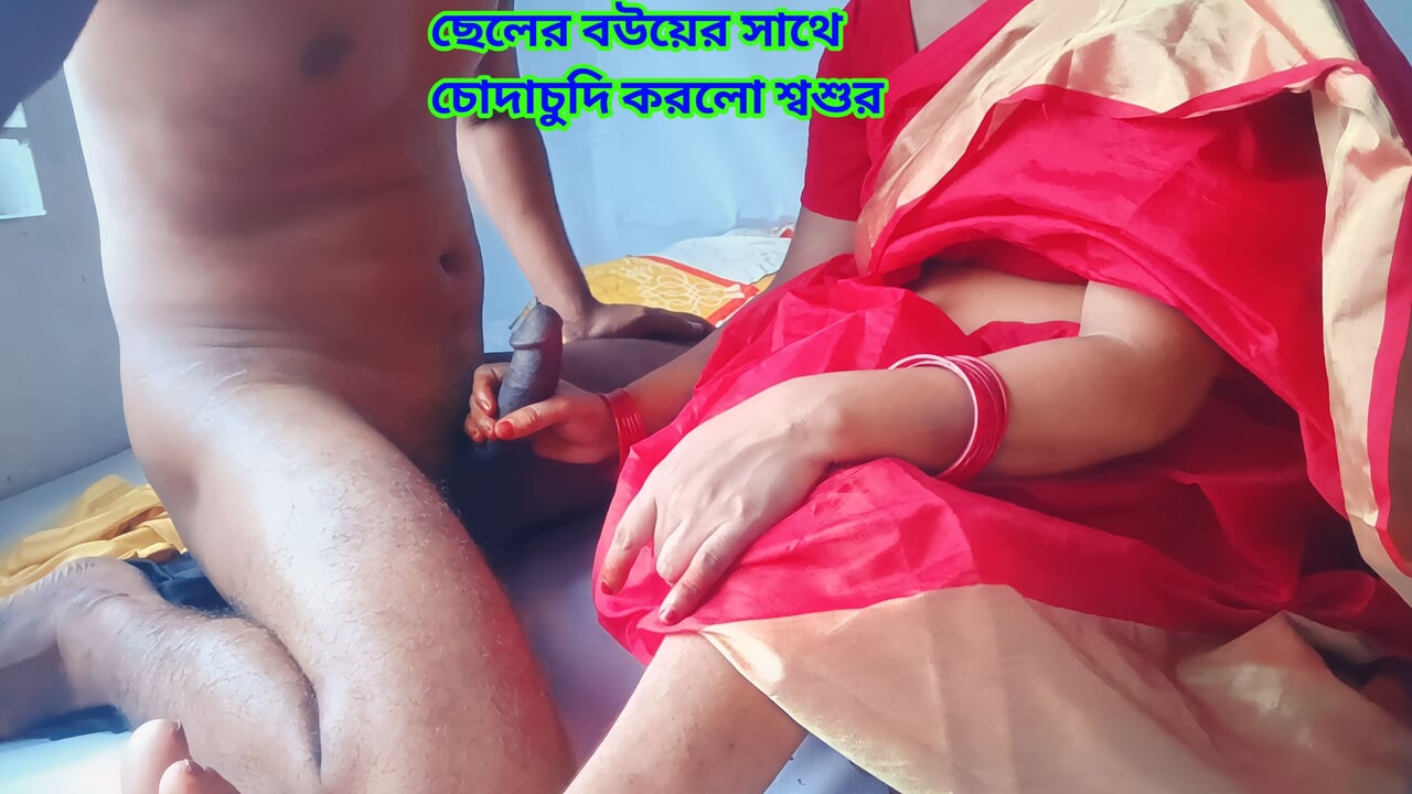 Father-in-law had sex with his sons wife.Clear Bengali audio picture
