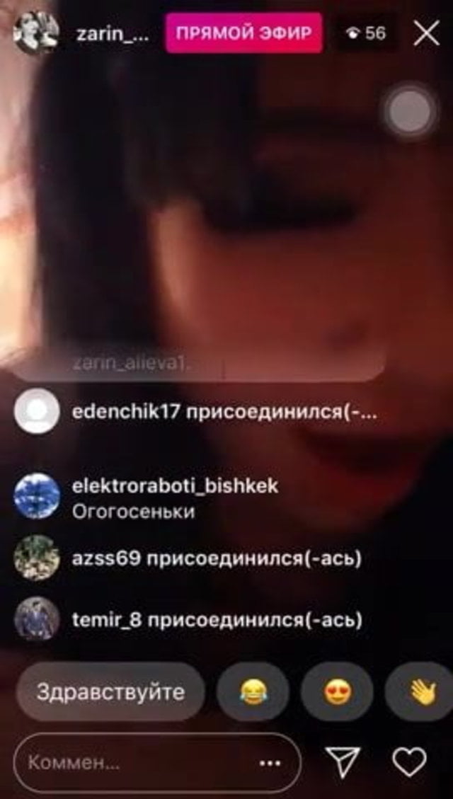 Eating instagram pussy Pussy Licking