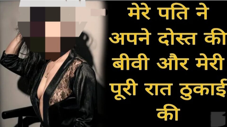 Desi Delevary Man Convinced Me To Have Sex Desi Devar Bhabhi Full